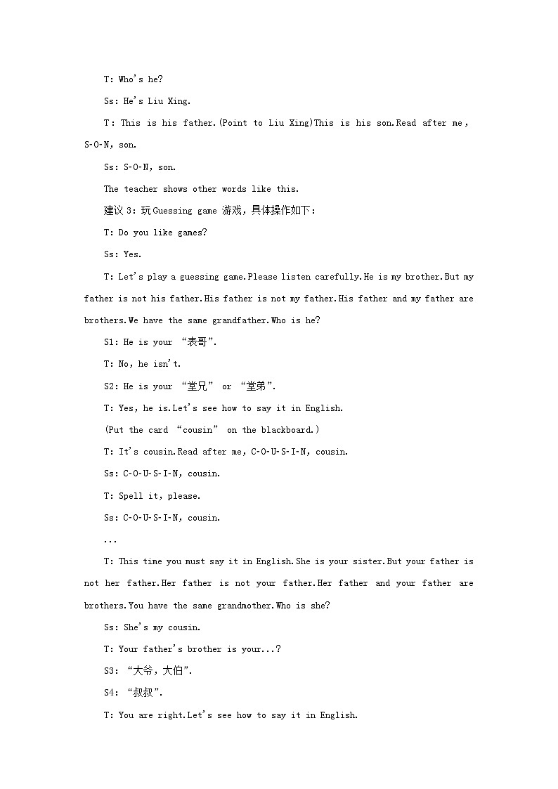 七年级英语上册 Unit 2 This is my sister Period 3(Section B 1a-1d)教案 (新版)人教新目标版第3页
