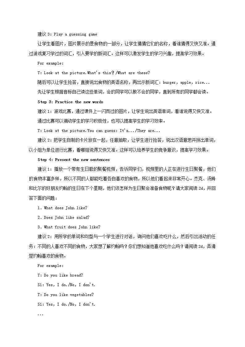 七年级英语上册 Unit 6 Do you like bananas Period 2(Section A 2d-3c)教案 (新版)人教新目标版第3页