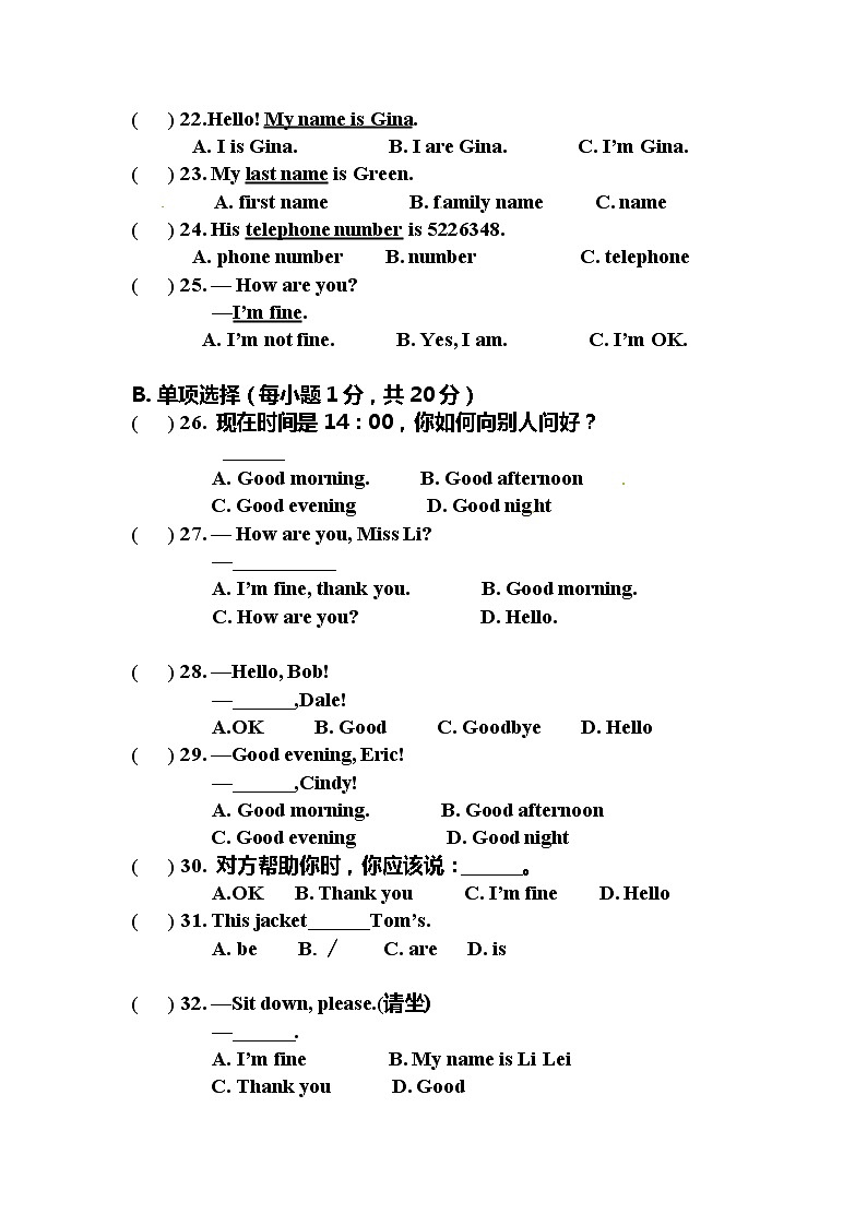 09.七年级上学期期中考试英语试题第3页