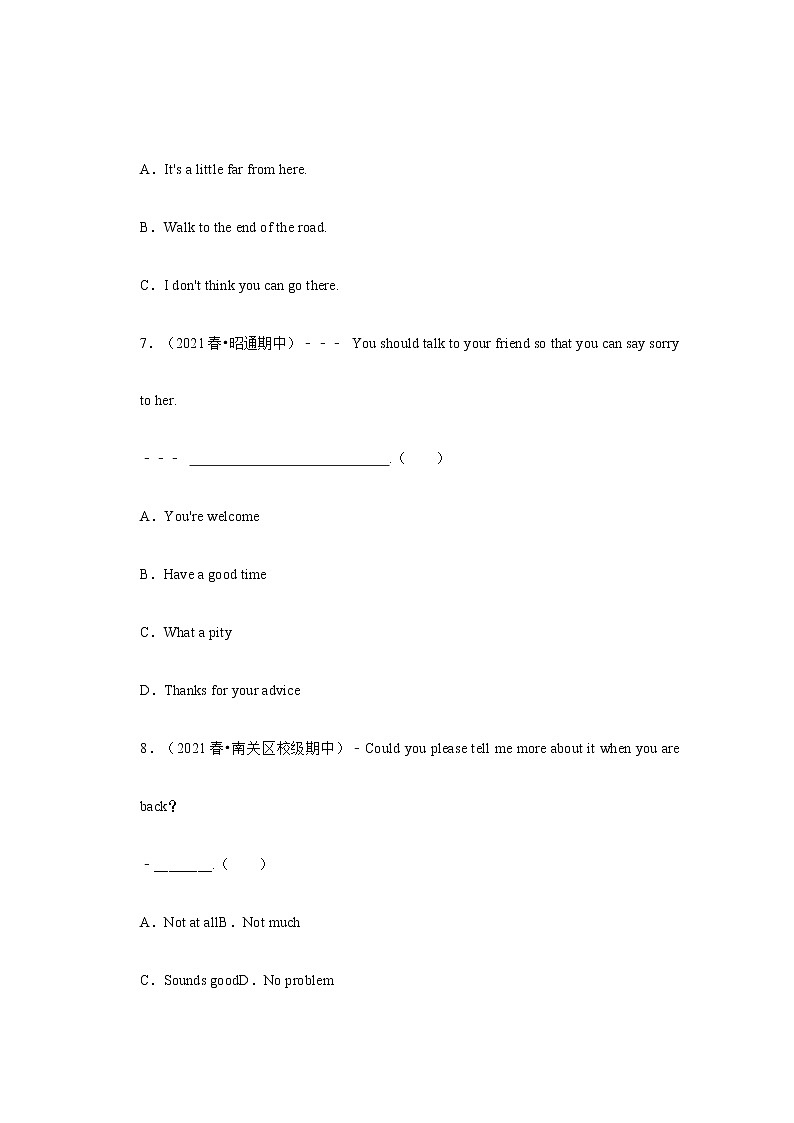 中考英語復習新題速遞之情景交際第3頁