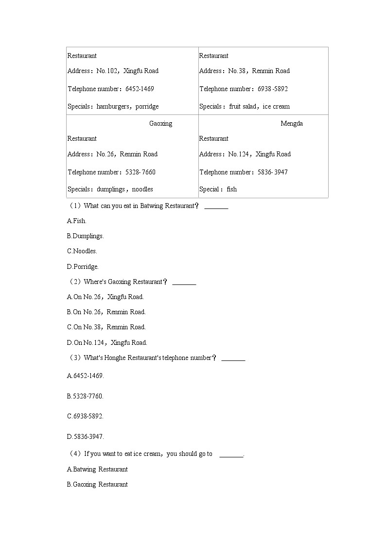 广东省河源市紫金县2021-2022学年七年级下学期期末质量检测英语试题(word版含答案)第3页
