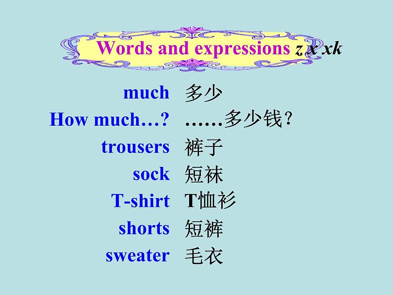 七年级英语教学课件:Unit 7 How much are these socks Section A1第7页