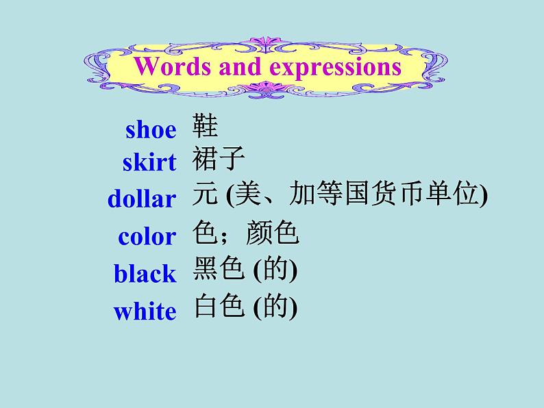 七年级英语教学课件:Unit 7 How much are these socks Section A1第8页