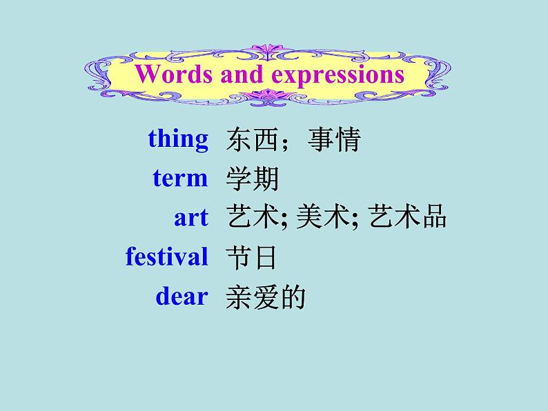 七年级英语教学课件:Unit 8 When is your birthday Section B2第5页