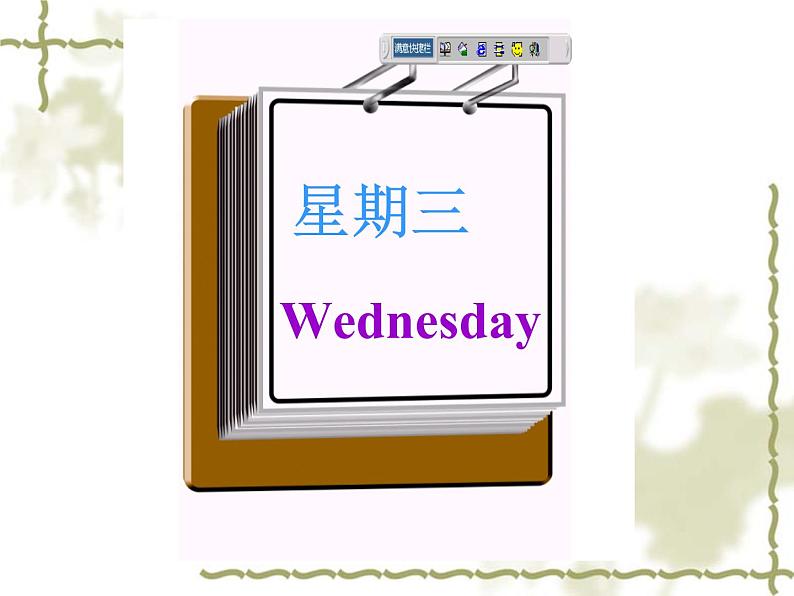 人教版七年级英语上册unit 9样品课件+素材_4(4份)07