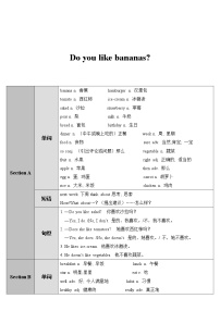 初中英语人教新目标 (Go for it) 版七年级上册Unit 6 Do you like bananas?Section A第1课时教学设计及反思