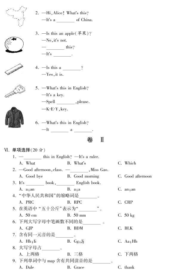 【综合测评】七年级英语（人教版）上册Starter_1-3_PDF版（附答案）02