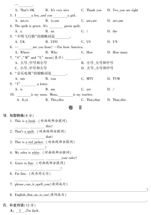 【综合测评】七年级英语（人教版）上册Starter_1-3_PDF版（附答案）03