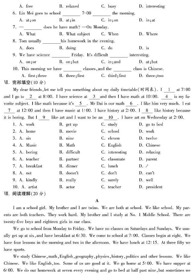 【综合测评】七年级英语(人教版)上册Unit 9_PDF版(含听力)(附答案)03