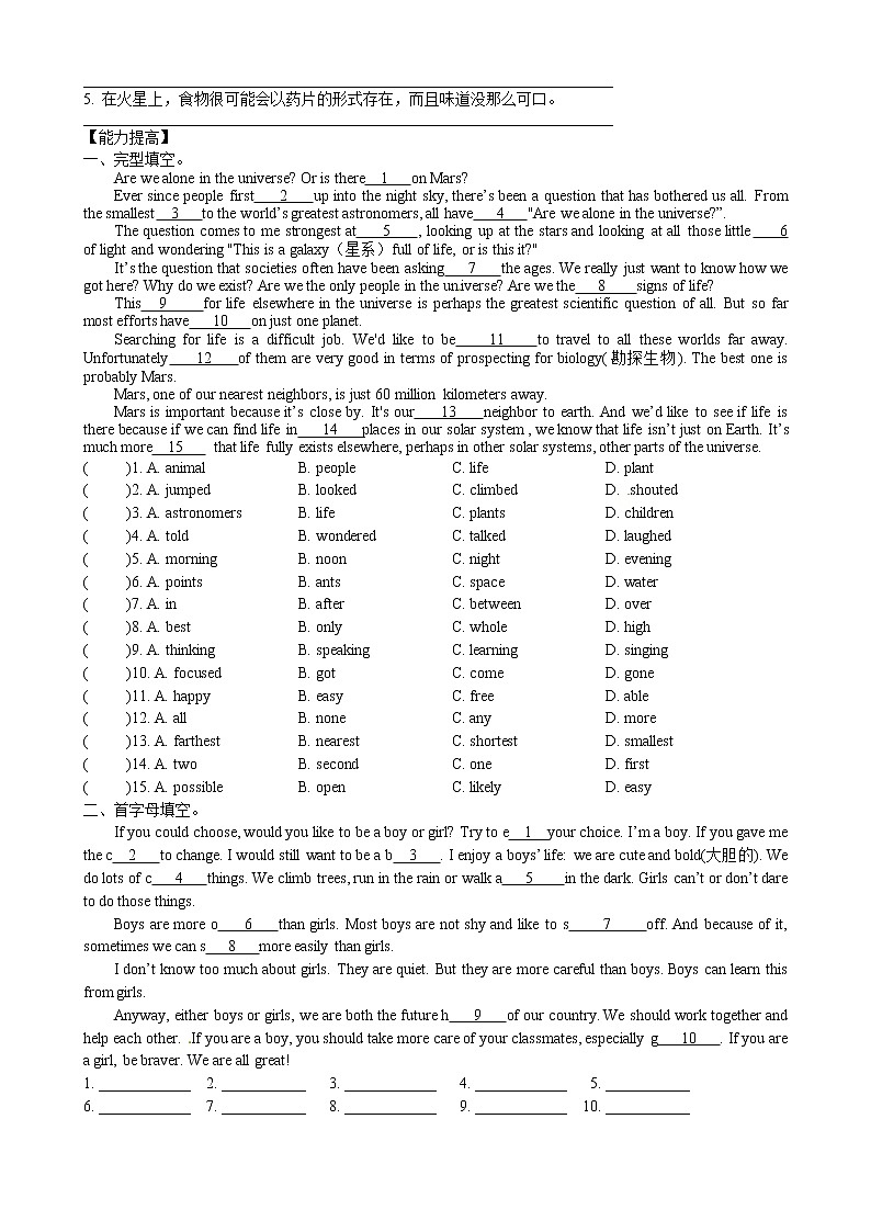 牛津译林版九年级英语下册同步作业:U4 Reading I第2页