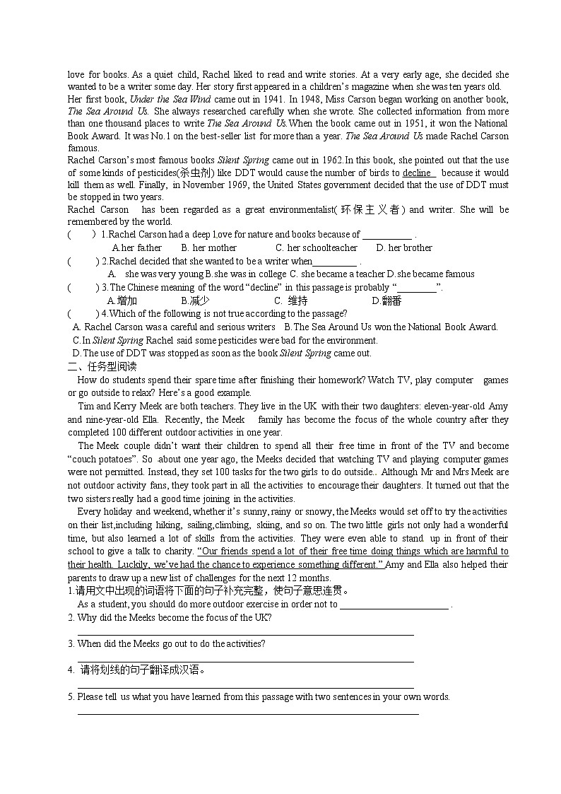 牛津译林版九年级英语下册同步作业:U3 Reading II02