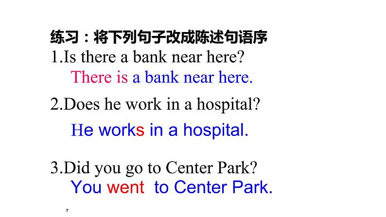 Unit3 Could you please tell me where the restrooms are 语法知识 2022-2023学年人教版英语九年级全册 课件第7页
