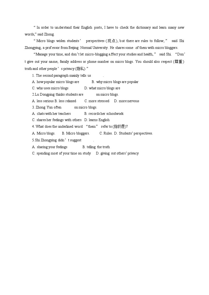 牛津译林版九年级上册英语Unit 8 Detective stories—grammar同步练习(含答案)02