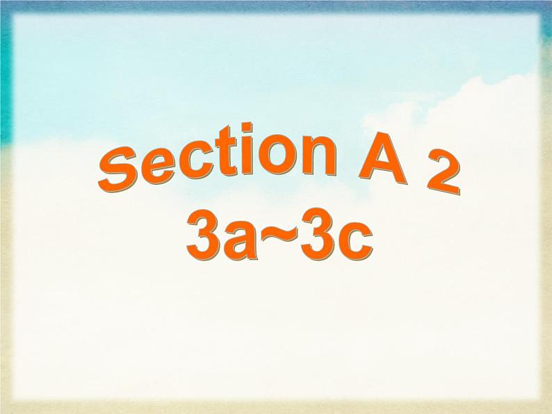 人教版八年级下册英语Unit2样品课件_01(5份)Section A 2第3页
