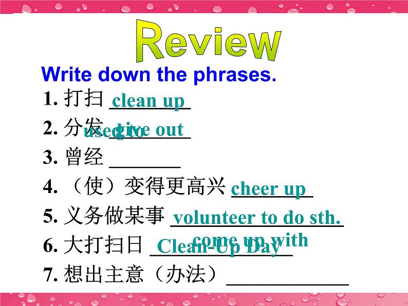 人教版八年级下册英语Unit2样品课件_01(5份)Section A 2第4页