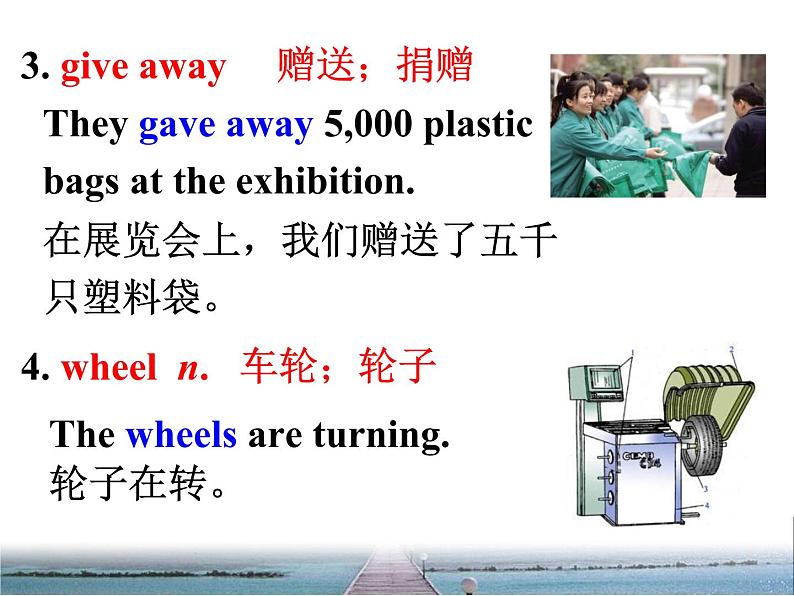 人教版八年级下册英语Unit2样品课件_01(5份)Section B 1第8页