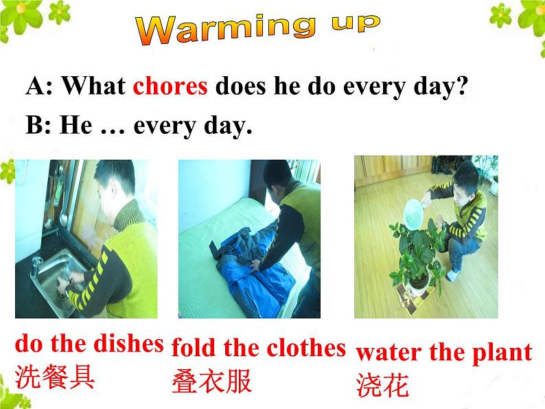 人教版八年级下册英语Unit3样品课件_01(5份)Section A 104