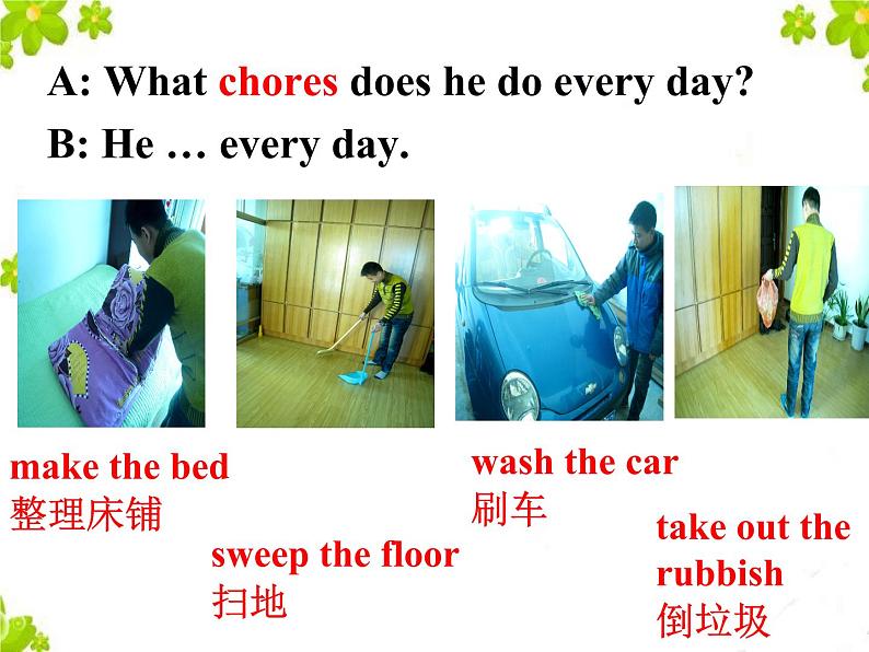 人教版八年级下册英语Unit3样品课件_01(5份)Section A 105