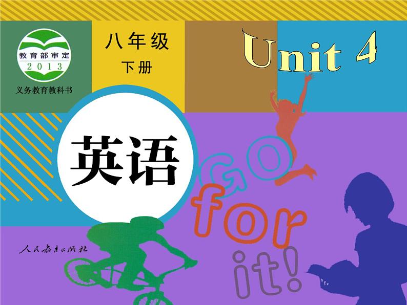 人教版八年级下册英语Unit4样品课件_01(5份)Section A 1第1页