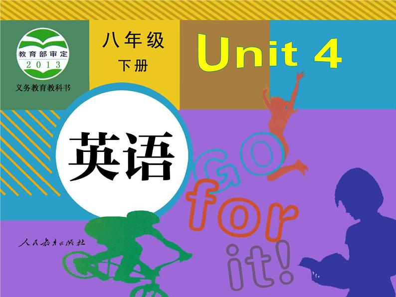 人教版八年级下册英语Unit4样品课件_01(5份)Section A 3第1页