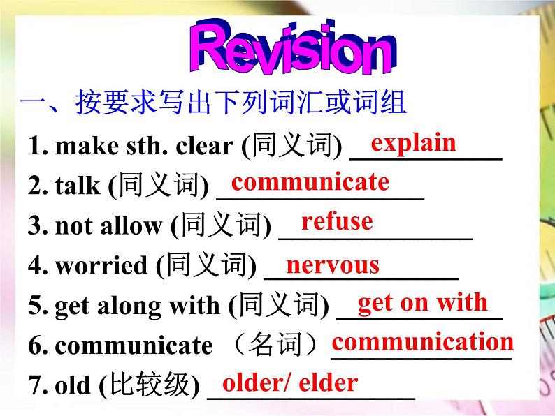 人教版八年级下册英语Unit4样品课件_01(5份)Section A 3第4页