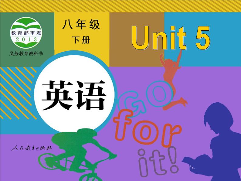 人教版八年级下册英语Unit5样品课件_01(5份)Section A 101