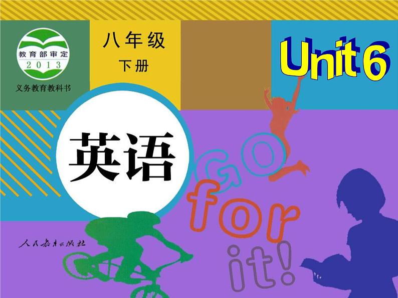 人教版八年级下册英语Unit6样品课件_01(5份)Section A 2第1页