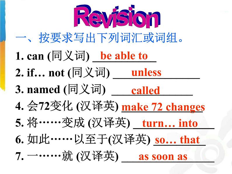 人教版八年级下册英语Unit6样品课件_01(5份)Section A 304