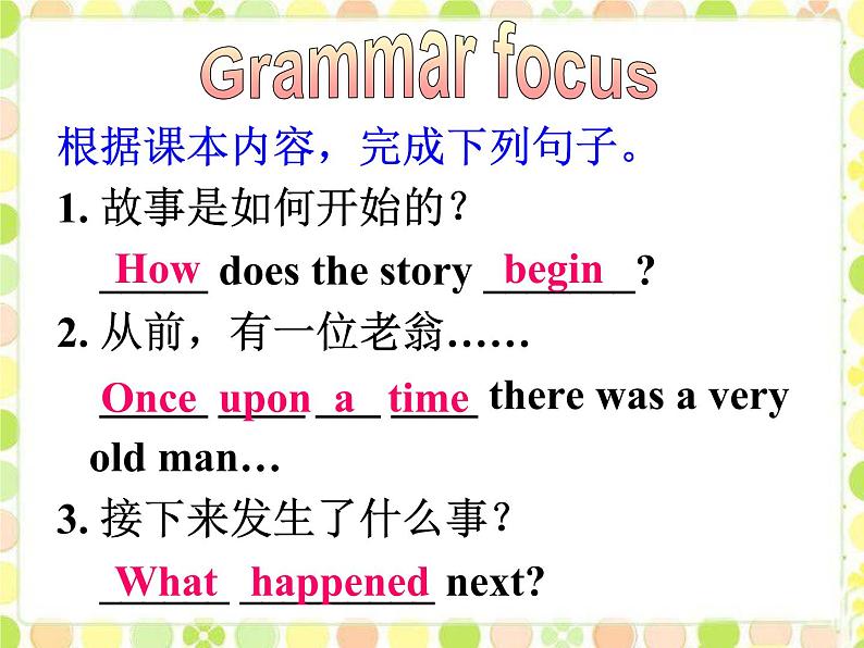 人教版八年级下册英语Unit6样品课件_01(5份)Section A 308