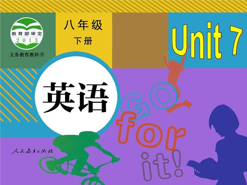 人教版八年级下册英语Unit7样品课件_01(5份)Section B 101