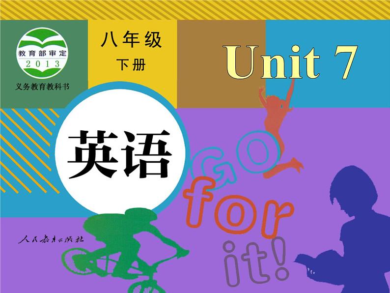 人教版八年级下册英语Unit7样品课件_01(5份)Section B 2第1页