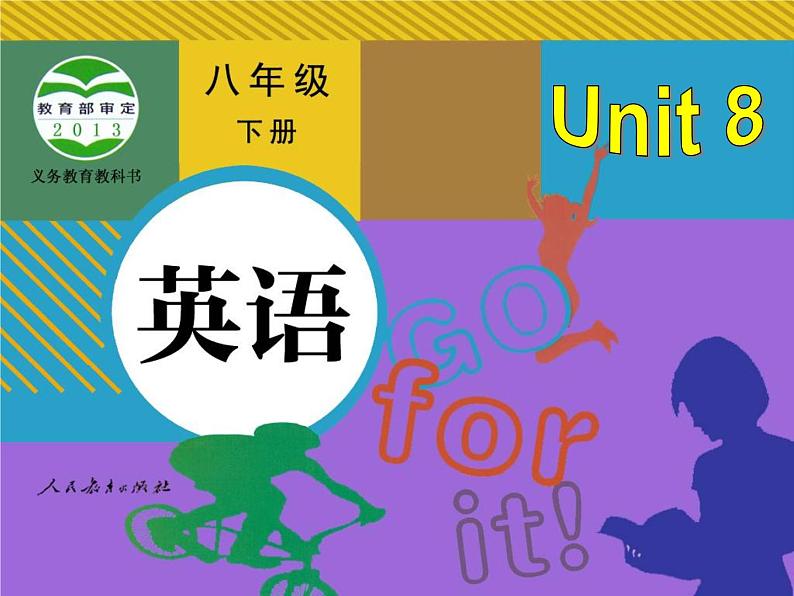 人教版八年级下册英语Unit8样品课件_01(5份)Section B 2第1页