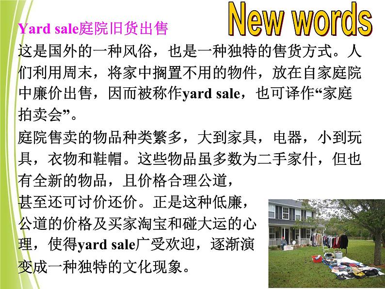 人教版八年级下册英语Unit10样品课件_01(5份)Section A 1第4页