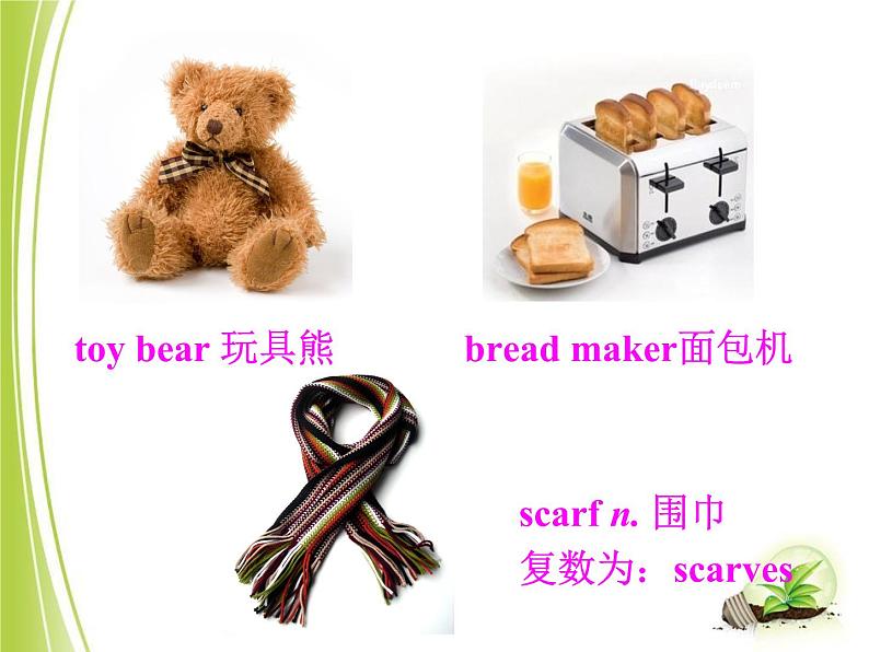 人教版八年级下册英语Unit10样品课件_01(5份)Section A 1第5页