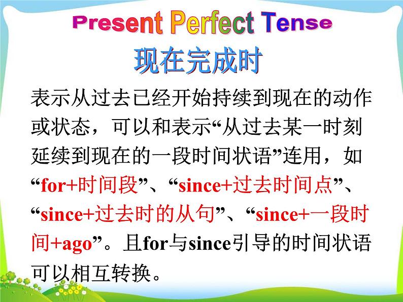 人教版八年级下册英语Unit10样品课件_01(5份)Section A 3第6页