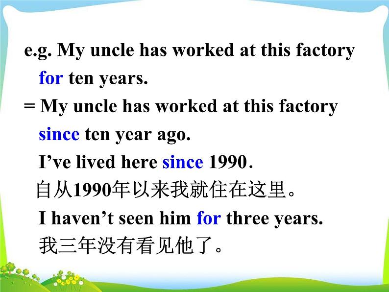 人教版八年级下册英语Unit10样品课件_01(5份)Section A 3第7页