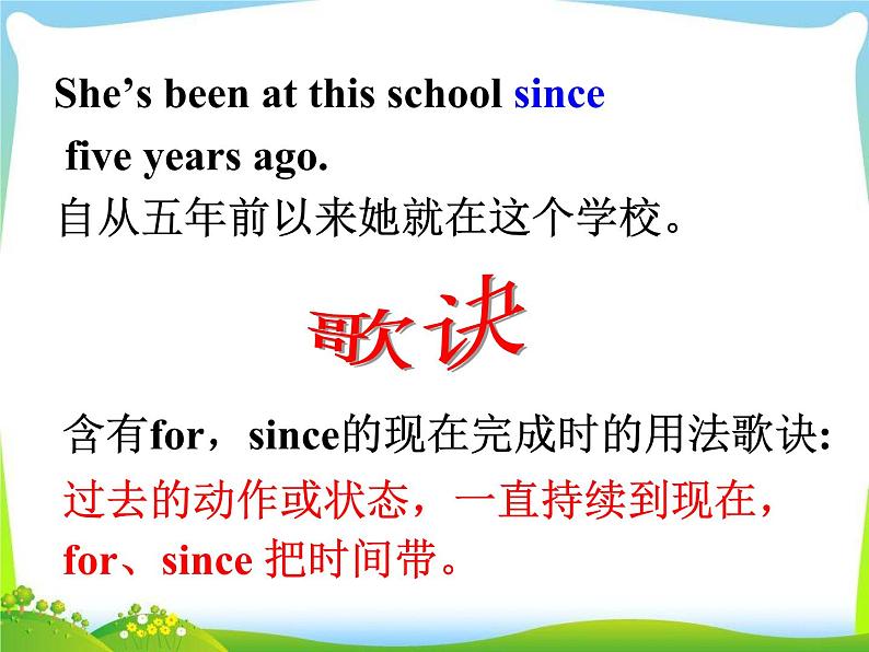 人教版八年级下册英语Unit10样品课件_01(5份)Section A 3第8页