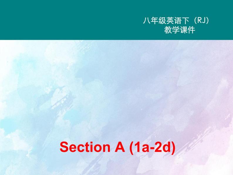 人教新目标版八年级下册英语Unit 5 Section A (1a-2d)Unit 5 第一课时课件02