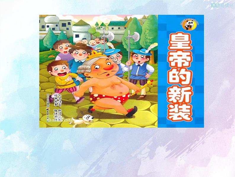 人教新目标版八年级下册英语Unit 6 Section B (1a-1d)Unit 6 第三课时课件04
