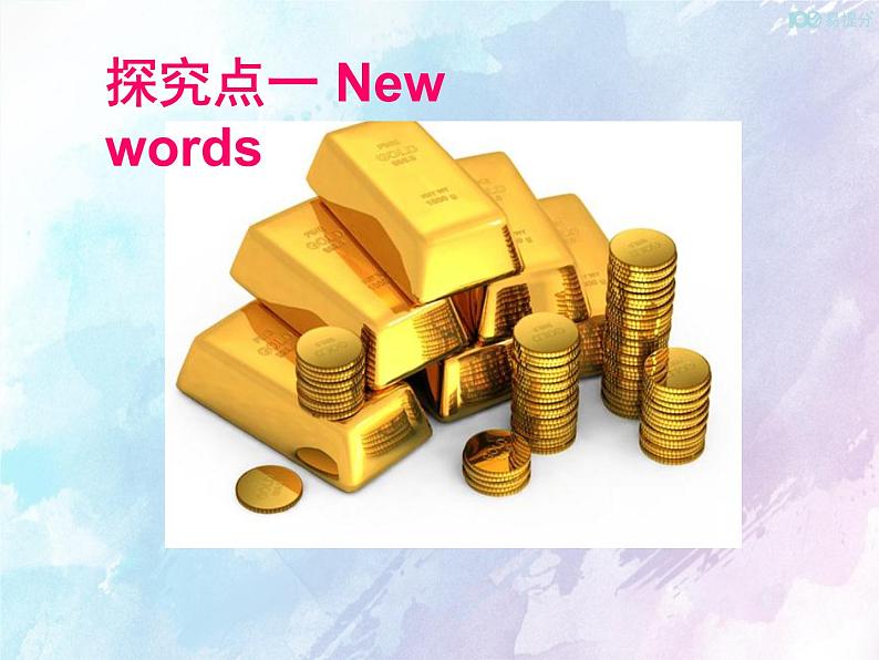 人教新目标版八年级下册英语Unit 6 Section B (1a-1d)Unit 6 第三课时课件05
