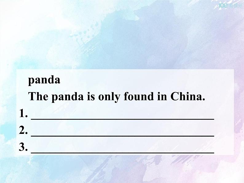 人教新目标版八年级下册英语Unit 7 Section B (2a-2e)Unit 7 第四课时课件04