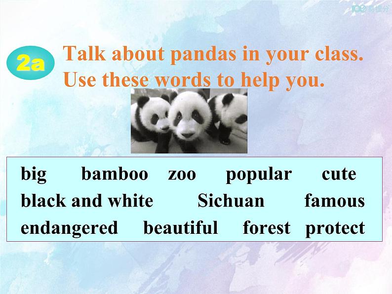 人教新目标版八年级下册英语Unit 7 Section B (2a-2e)Unit 7 第四课时课件06