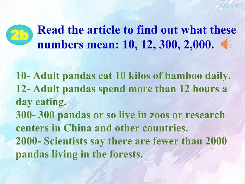 人教新目标版八年级下册英语Unit 7 Section B (2a-2e)Unit 7 第四课时课件07