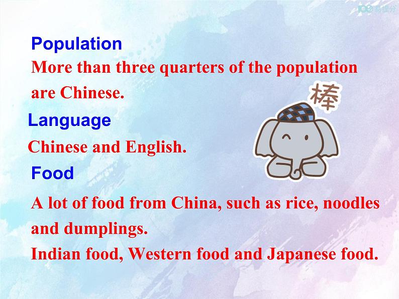 人教新目标版八年级下册英语Unit 9 Section B (3a-Self Check)Unit 9 第五课时课件06