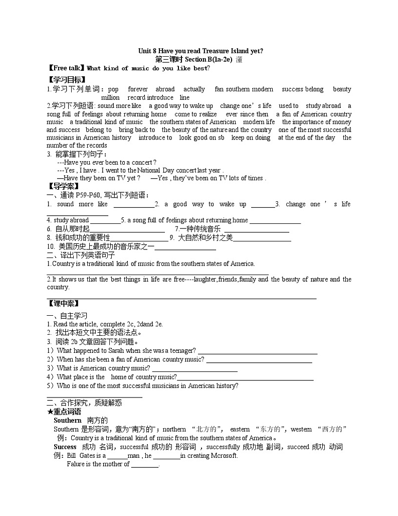 人教版(八下)英语导学案Unit 8 Have you read Treasure Island yet第三课时Section B(1a-2e)01