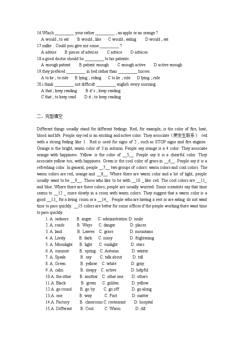牛津译林版英语9A Unit2单元测试(含答案)第2页