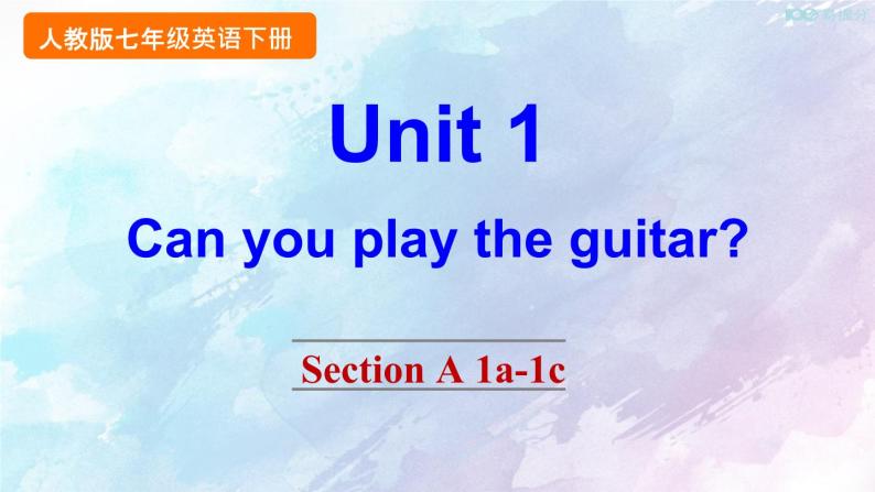 人教新目标版七年级下册英语  Unit 1 Section A 1a-1c课件01