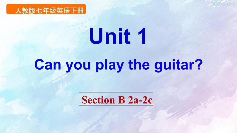 人教新目标版七年级下册英语 Unit 1 Section B 2a-2c课件01