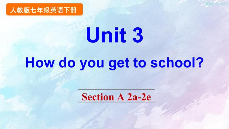 人教新目标版七年级下册英语  Unit 3 Section A 2a-2e课件01