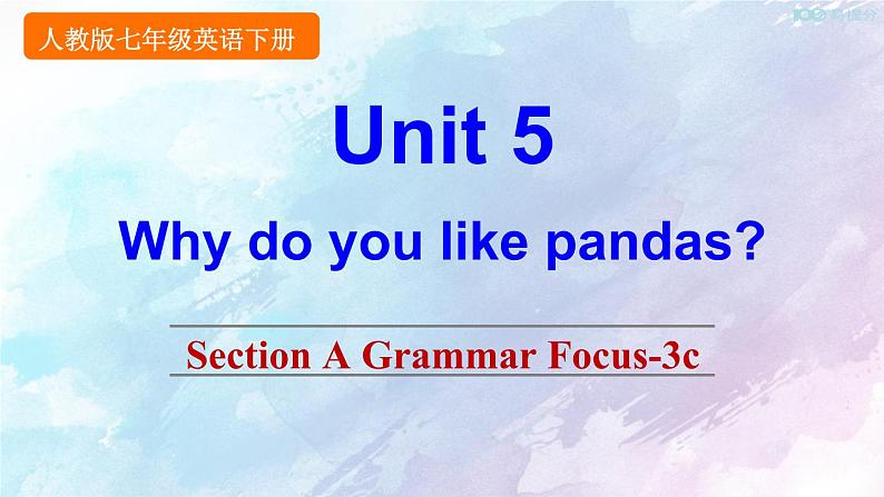 人教新目标版七年级下册英语 Unit 5 Section A Grammar Focus-3c课件第1页